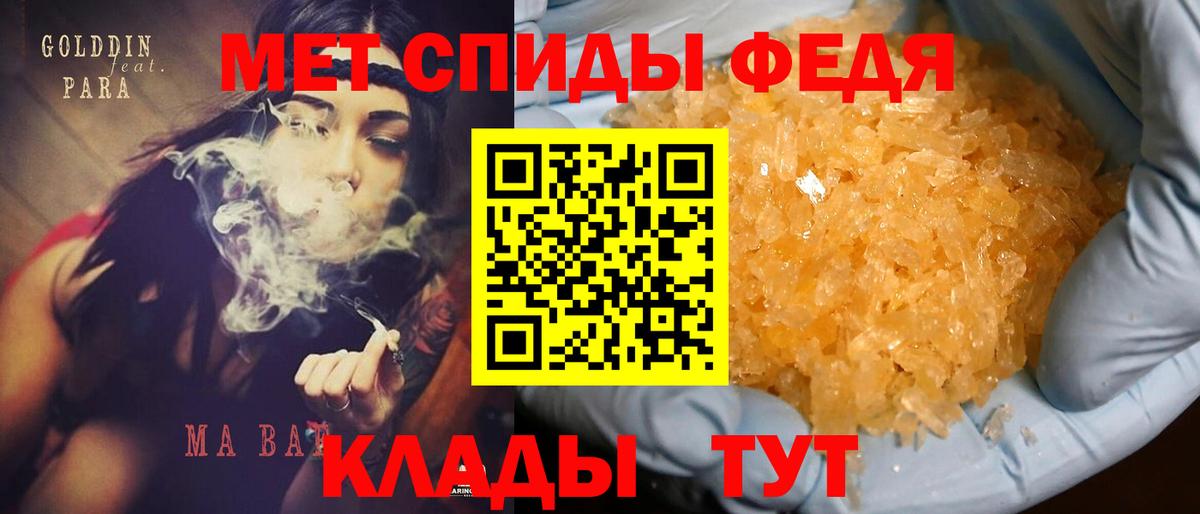 АМФ Розовый Рязань