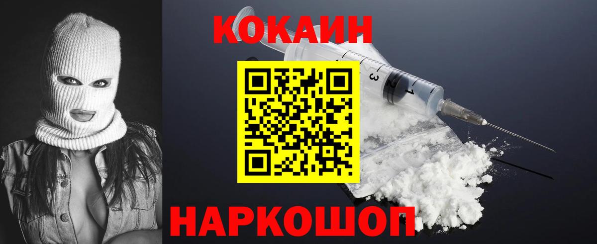 Рязань  Cocaine Эквадор  Cocaine  COCAIN Перу  Вход с VPN 