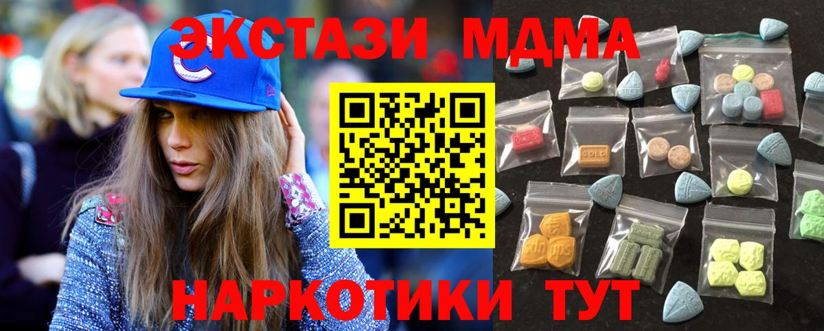 Ecstasy бентли Рязань