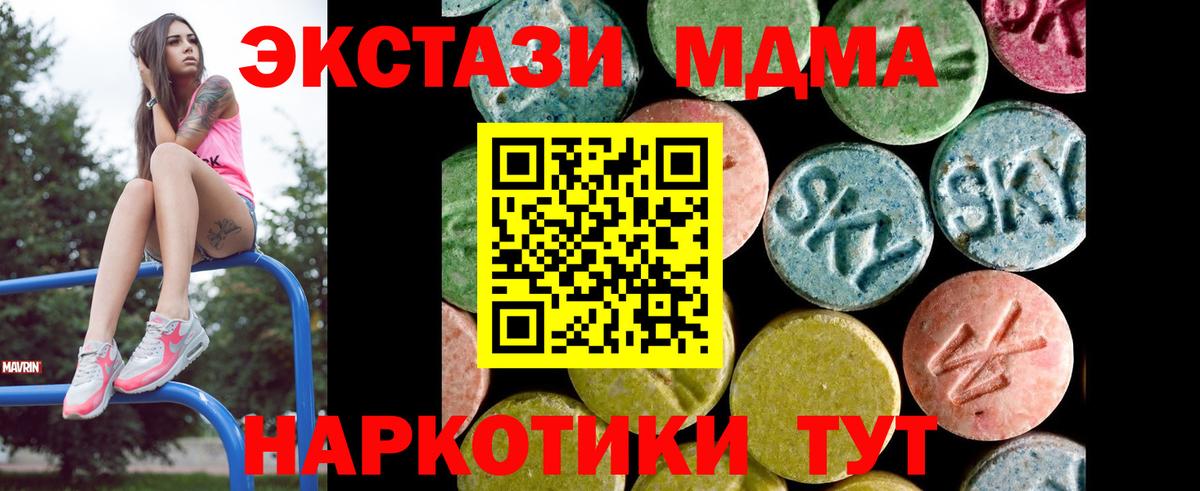 omg ссылки  ЭКСТАЗИ 280мг  Рязань  Вход с VPN  Экстази 300 mg 