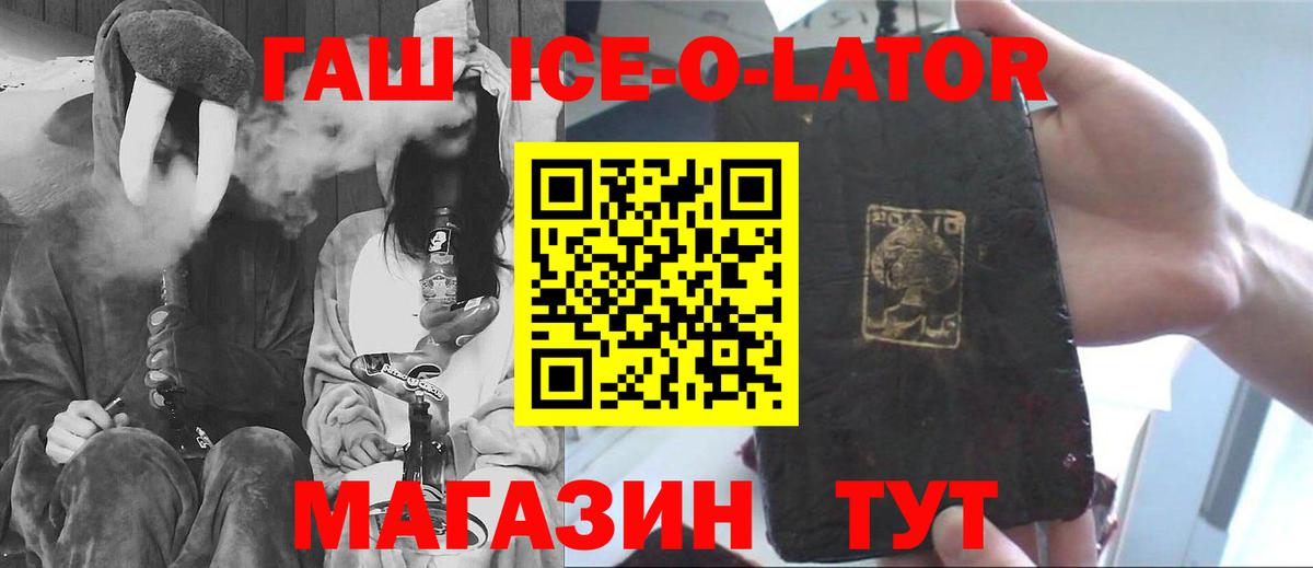 Рязань  Гашиш  ГАШИШ гашик  Вход с VPN  ГАШИШ VHQ 