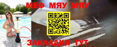 мдма Пушкино