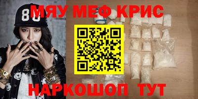 наркотики Пугачёв
