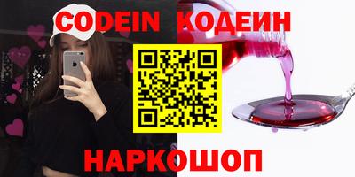 метамфетамин Пыть-Ях