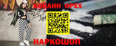 наркотики Пугачёв