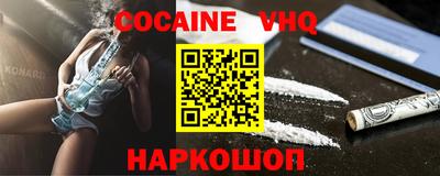 наркотики Пугачёв