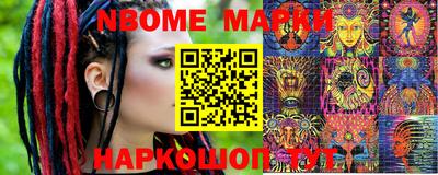 метамфетамин Пыть-Ях