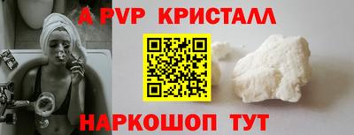метамфетамин Пыть-Ях