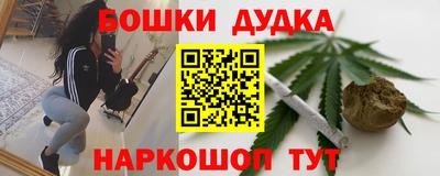 мдма Пушкино