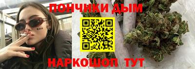 метамфетамин Пыть-Ях