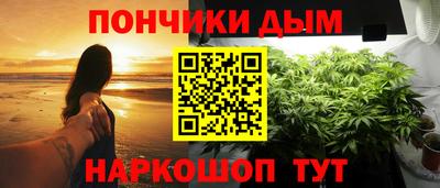 наркотики Пугачёв