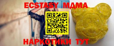 метамфетамин Пыть-Ях
