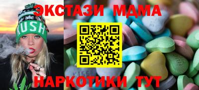 мдма Пушкино