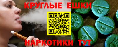наркотики Пугачёв