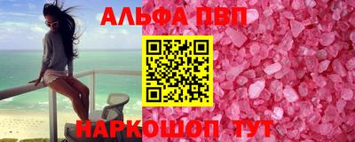 наркотики Пугачёв