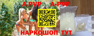 метамфетамин Пыть-Ях