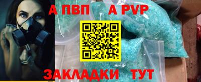 метамфетамин Пыть-Ях