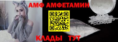 метамфетамин Пыть-Ях