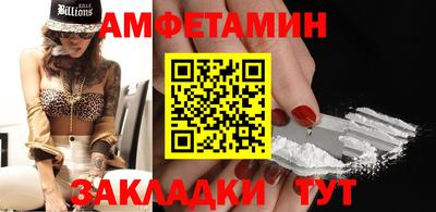метамфетамин Пыть-Ях