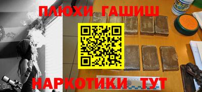 мдма Пушкино