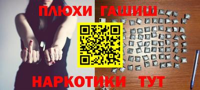 наркотики Пугачёв