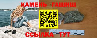метамфетамин Пыть-Ях