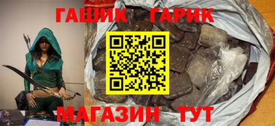 метамфетамин Пыть-Ях