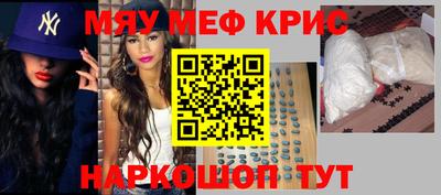 метамфетамин Пыть-Ях