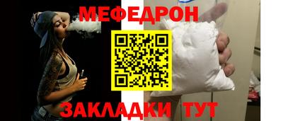 наркотики Пугачёв