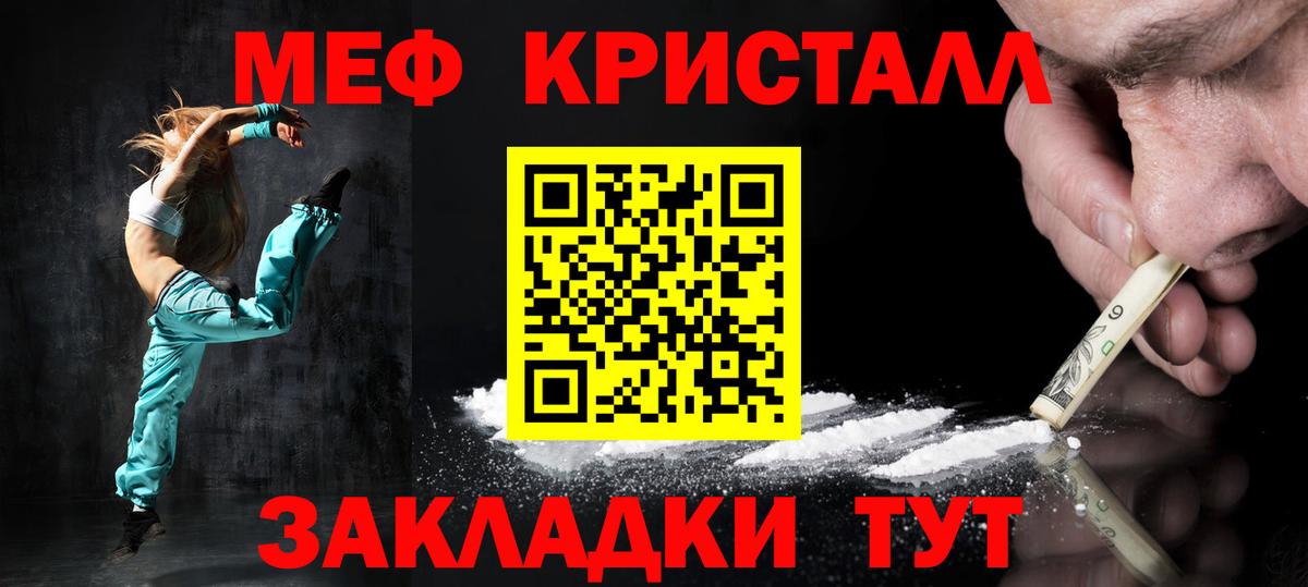 МЕФ мука Рязань