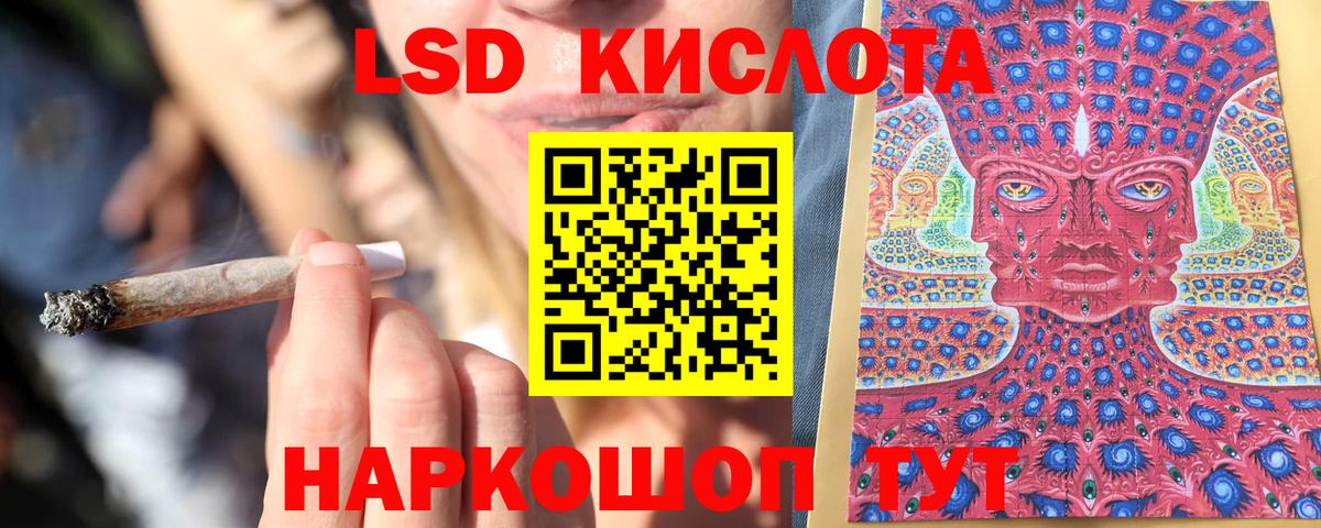 Марки NBOMe 1500мкг  Вход с VPN  Марки NBOMe 1500мкг  Рязань 