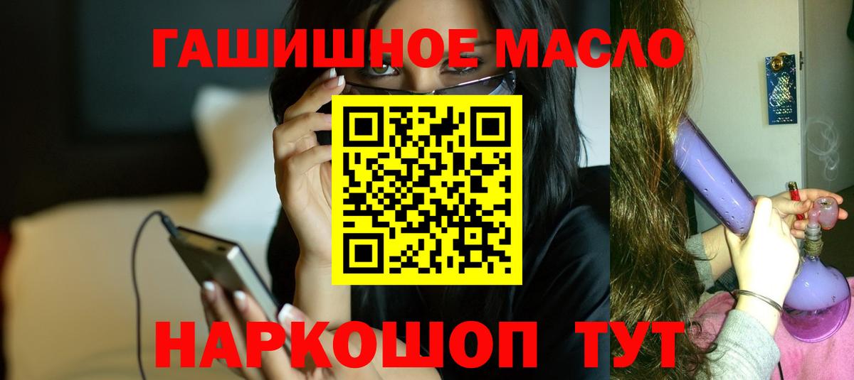 Рязань  Дистиллят ТГК Wax  Вход с VPN  Дистиллят ТГК вейп с тгк 