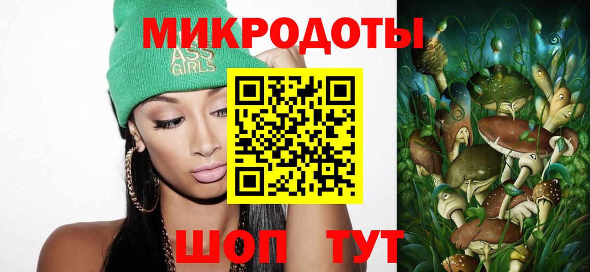 Рязань  Псилоцибиновые грибы Cubensis  Вход с VPN 