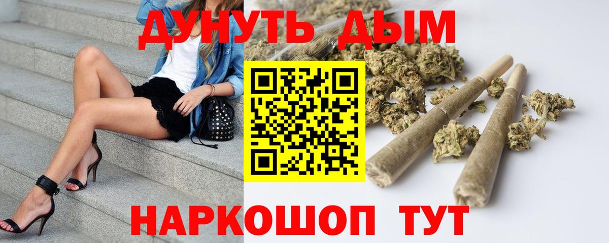 Конопля Bruce Banner  Вход с VPN  Каннабис план  Рязань  Шишки марихуана VHQ  Марихуана AK-47 